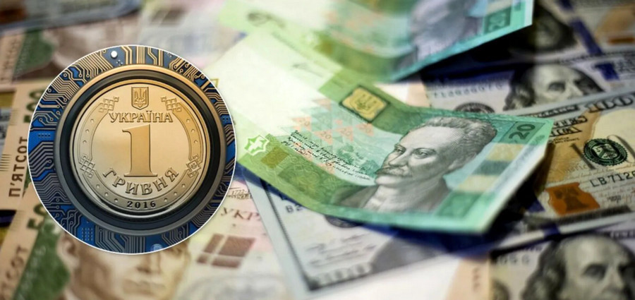 гривня електронні гроші