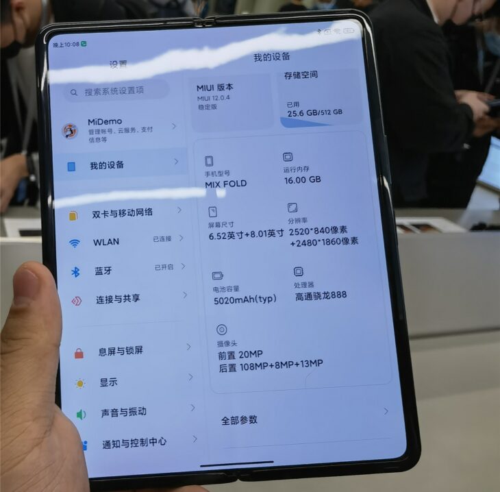 Xiaomi Mi Mix Fold: Огляд смартфона майбутнього