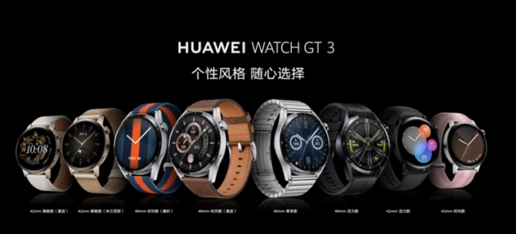 Huawei представила розумний годинник Watch GT3